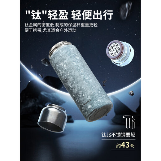 Japanese Peacock Titanium Cup Pure Titanium Insulated Cup High-end Stewed Tea Cup for Men and Women Tea Water Separation Tea Cup Titanium Light Silver