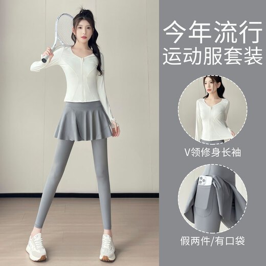 Aimengniao Tennis Suit Women's Autumn New Running Yoga Pilates Gym Morning Running Suit Hiking Suit Yoga Pants Skirt Two-piece Set Coconut Milk White + Gray S