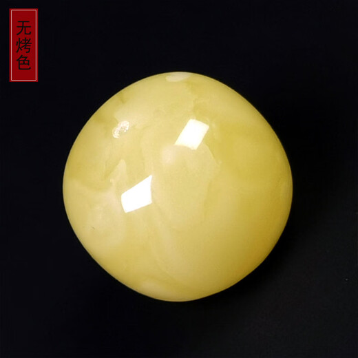 Amber style, one thing, one picture, one certificate, beeswax single bead, loose bead, natural amber, with beads and separated beads, barrel bead accessories, accessories, 2.82g, 17*14.5mm