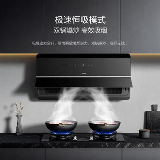 Boss' ultra-thin wall suction suction and exhaust range hood for household large suction first-level energy efficiency 20% [offline type] range hood 5009S
