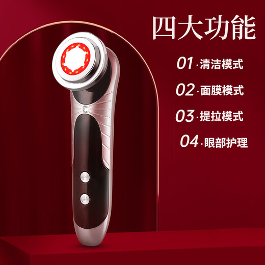 Golden Rice Beauty Instrument, Tightening Household Facial and Eye Massager, Cleansing Facial Washing Instrument, Blackhead Exporter, Girl's Birthday and Valentine's Day Gift for Girlfriend, Practical Rose Gold Hot-Selling K9