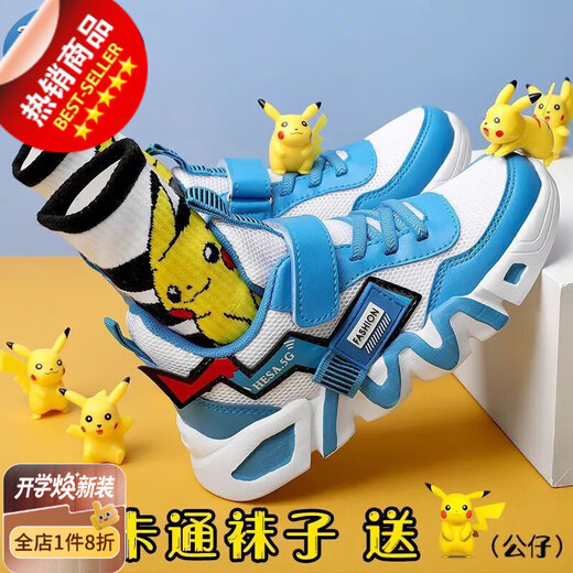 Sneakers de garçons advsus pour enfants d'âge moyen et plus âgés pour les enfants de l'école primaire pour garçons pour garçons chaussures de course de course printemps et automne chaussures décontractées en cuir