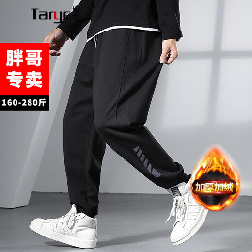 Tanye trendy brand large size plus velvet leggings men's winter fat loose sports pants men's plus fat enlarged black casual pants k10513 black plus velvet 5XL recommended 235-250Jin Jin equals 0.5 kg
