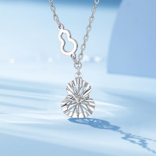 Mengjinyuan Platinum Necklace PT950 Crushed Ice Chain Birthday Gift for Wife