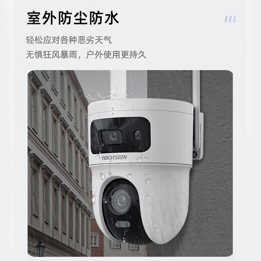 HIKVISION HIKVISION 4G CAMERIE RABIÈRE DE CAMERIE EXTÉRIEUR FLUME DE RECHARGE À VIE 10 MILLIONS CAMÉRA DUALA MONTRINÉS À MAIS