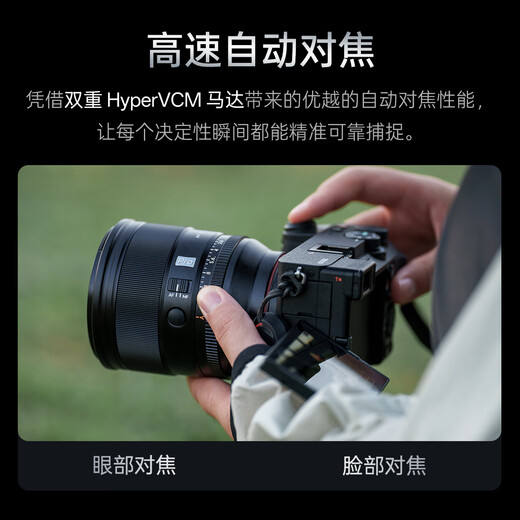 VILTROX AF 56mm F1.2 Pro XF Fuji mouth autofocus large aperture portrait photography fixed focus lens suitable for XT5 XE4 XM5 XS20 XH2S mirrorless cameras