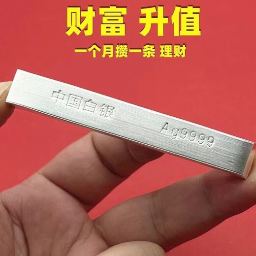 Pure silver 9999 pure silver, customized 100g silver bar, with certificate, supports re-inspection, you will be compensated 10% for any fake ones