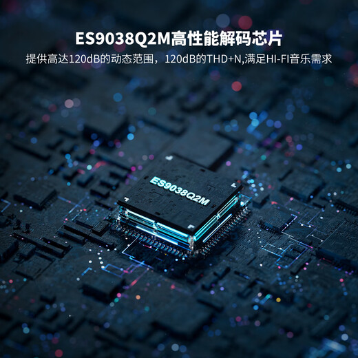 Tianyu Lianda Fosi Audio DS1 small tail decoding amp HIFI portable fever headphone mobile phone amplifier game DS1 black type-c version