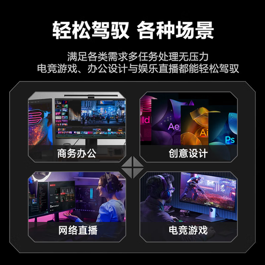 MSI 2025 new product Core i5 14400F/9060XT/6700XT 12G/6800XT 16G design desktop complete machine 3A game assembly Delta computer host I5 13400F+5700XT|MSI Star Blade A MSI Esports