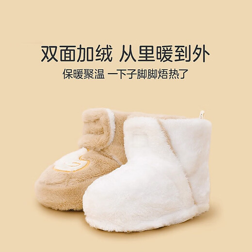 Rindu baby cotton slippers, baby shoes, winter velvet thickened baby shoes, warm autumn and winter anti-fall soft sole shoes, floor shoes, duck khaki, autumn and winter velvet 11, inner length 11cm (recommended for 0-6 months)