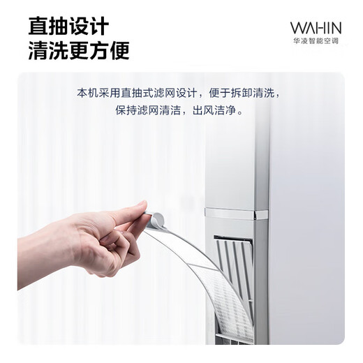 Hualing air conditioner 5 hp cabinet unit produced by Midea Super first-class energy efficiency frequency conversion rapid heating and cooling 380V three-phase electric commercial large air volume standing cabinet floor air conditioner Super energy-saving 5 hp First-class energy efficiency Super power-saving large cabinet