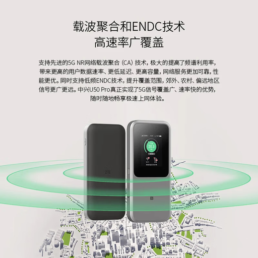 ZTE (ZTE) 5G WiFi6 portátil/10000 mAh enrutamiento sin tarjeta móvil/agregación de operador/conexión directa NFC/MU5120/U50 Pro