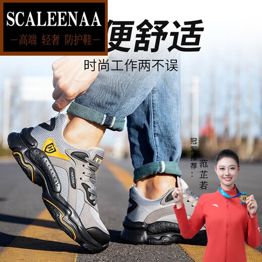 Scaleenaa Internationale Markenmarke Herrenschuhe Ultra-Licht-Arbeitsschutzschuhe Herren-Anti-Smash- und Anti-Punty-Arbeitsschuhe Sommer Atmungsfreie Arbeitsplatzsicherheit Schwarz 42