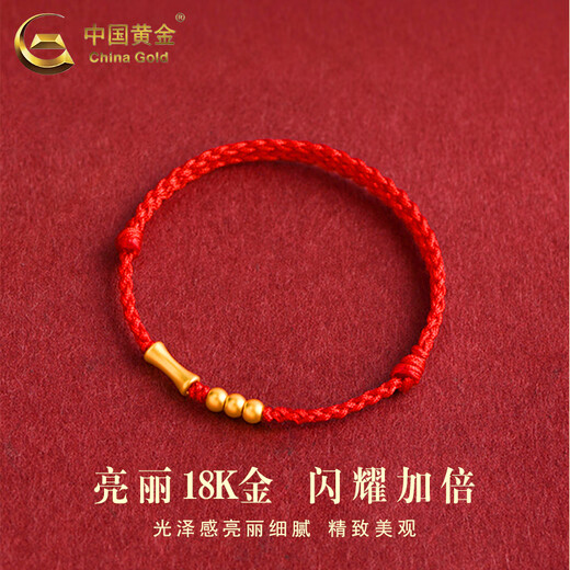 CHINA GOLD 18K Gold Bracelet for Men and Women Transfer Beads Bamboo Braided Bracelet Valentine's Day Birthday Gift for Girlfriend and Wife 18K Bamboo Transfer Beads Bracelet Red Rope