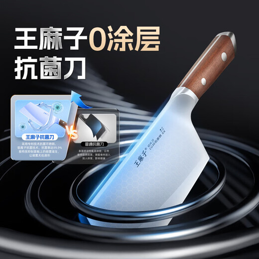 Wang Mazi, Chinesische Akademie der Wissenschaften, antibakterielles Küchenmesser, komplettes 7-teiliges Küchenmesser-Set, verwendbar als Ergänzungsmesser für Babynahrung, Obstmesser, Knochenhackmesser, Küchenschere