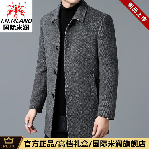 International Milan Light Luxury High-end Double-sided Woolen Coat Men's Medium-Length Business Casual Middle-aged Dad Woolen Woolen Coat Autumn and Winter Thickened Khaki (Gift Box) XL 130-155Jin Jin is equal to 0.5 kg
