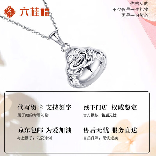 LIU GUI FU JEWELRY platinum Maitreya Buddha pendant necklace for girls 2025 new light luxury niche jewelry birthday gift for girlfriend 3.15g platinum Maitreya Buddha pendant