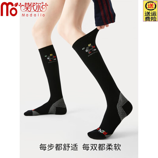 Modal pressure sports calf socks for women, Pilates pressure compression socks, high elastic breathable mid-calf socks, non-slip fitness stockings, S0050 white + S0063 beige, one size fits all, less prone to edema during exercise/relieves soreness and swelling