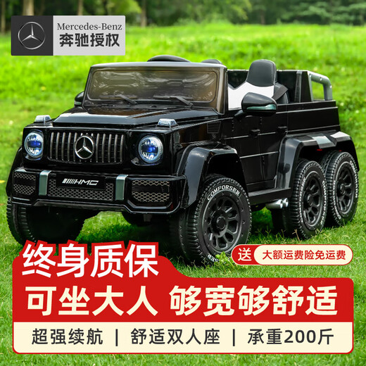 HIMEILI Mercedes-Benz Big G children's electric car can sit on an adult remote-controlled toy car six-wheeled off-road parent-child car as a gift for children, six-wheel drive black + double throttle + double leather seat + wear-resistant wheels