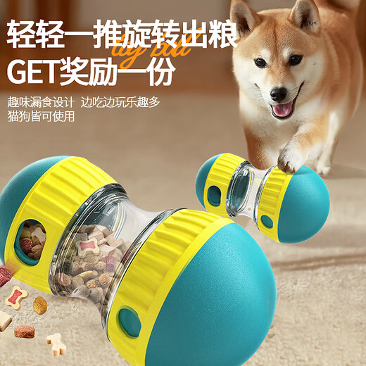 HELLOJOY dog toy food ball dispenser ABS tumbler self-pleasure relieve boredom bite-resistant Teddy small, medium and large dog training supplies