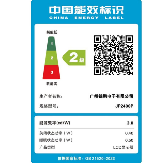 AOCMU 24-inch monitor 1K500HZ computer display high-definition 2K240Hz ultra-thin office design e-sports small steel cannon game IPS screen 24-inch 1K500HZ straight black FPS e-sports super world