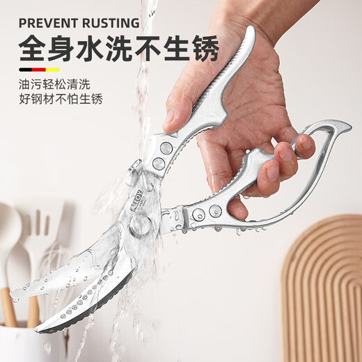 Potentes tijeras de cocina alemanas, productos para el hogar, tijeras de acero inoxidable para matar peces y barbacoas, artefactos de huesos de pollo, pato y ganso, especiales para alimentos, tijeras alemanas automáticas para huesos de pollo