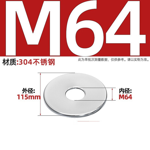 Fengji 0420116 stainless steel washer flat washer screw meson metal plus gasket M2MM4M5M6M864 M2-100 capsules 04