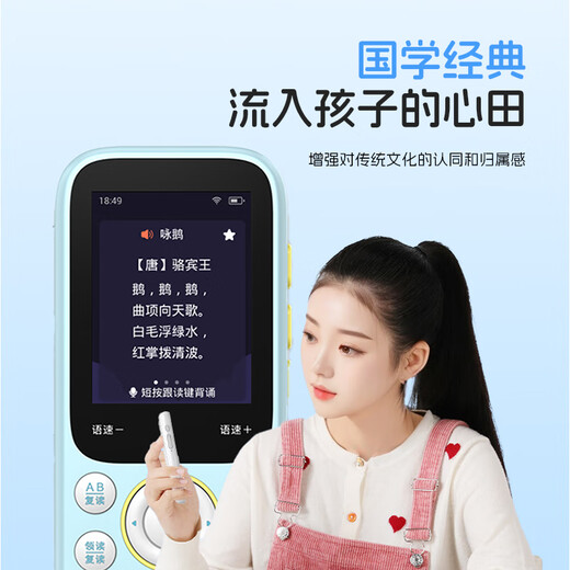 Listener Hearing Treasure K3 repeater 128G English listening AI Hearing Treasure Walkman ear-sharpening new teaching materials portable learning machine English learning postgraduate entrance examination artifact K3 classic white 128G