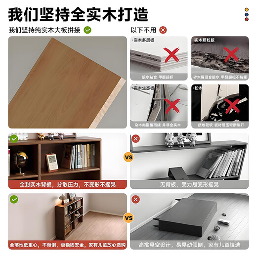 Jiayi all solid wood low bookcase kindergarten children's bookshelf floor-standing storage rack integrated wall-mounted living room student storage cabinet