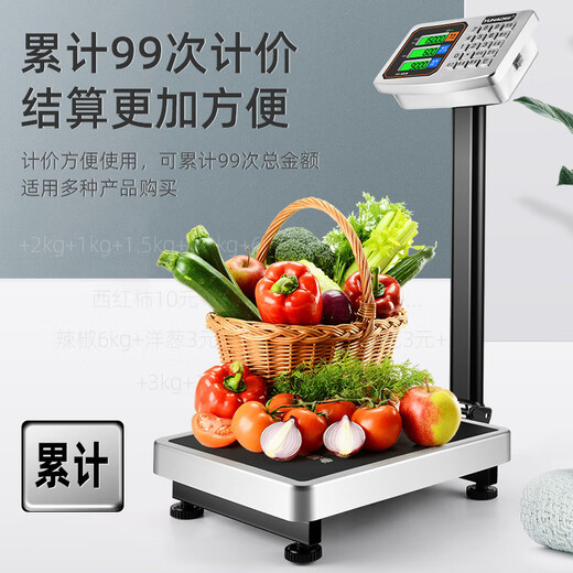 He Jiagong 150kg electronic scale platform scale 300kg commercial household 100kg high-precision market weighing small electronic scale 100kg black letter 31x41cm stainless steel countertop