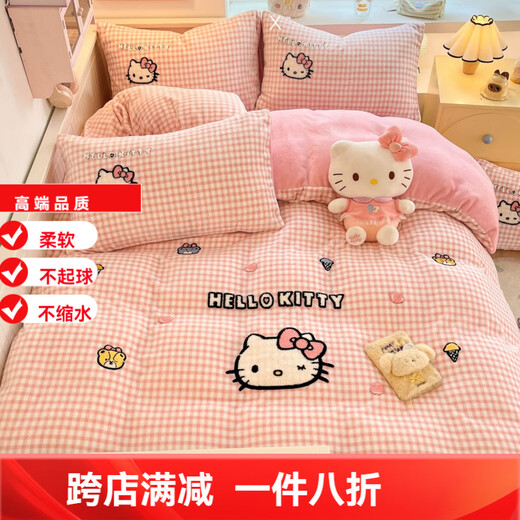 Mercury Series 200 Count Sanrio Autumn and Winter Warm Milk Velvet Cartoon Princess kt Bed Four-piece Student Dormitory Sheet Single Towel Embroidery-Sweet Cone KT Antistatic + Thickened + No Shedding Sheet Model 1.5 Four-piece Set - Quilt Cover 200x230 Antistatic + Thickened + No Shedding