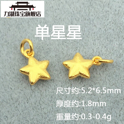 Lihu Lao Phoenix 999 quality 18k gold drip accessories 18K gold drip ancient gold lotus bell 18K pure gold No. 15 single star Lao Fengxiang quality