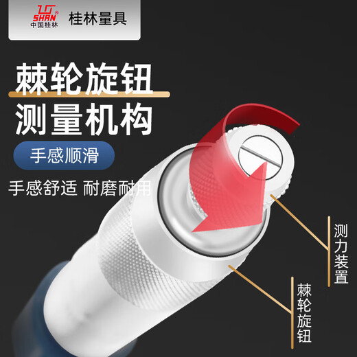 SAIKE Gui measuring blade blade micrometer 0-25-50-75-100 precision 0.01 thin slice 0.7mm spiral micrometer green measuring blade micrometer 100-1250.01 (