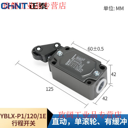 Chint travel switch YBLX-ME/8108 limit switch controller 8104 touch mechanical micro switch YBLX-P1/120/1E