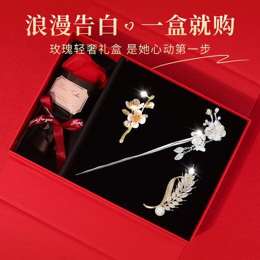 Idel plum blossom hairpin for women 2025 new hairpin Chinese style brooch hairpin gift box set practical gift for girlfriend H526 Qingya plum blossom brooch 3-piece set