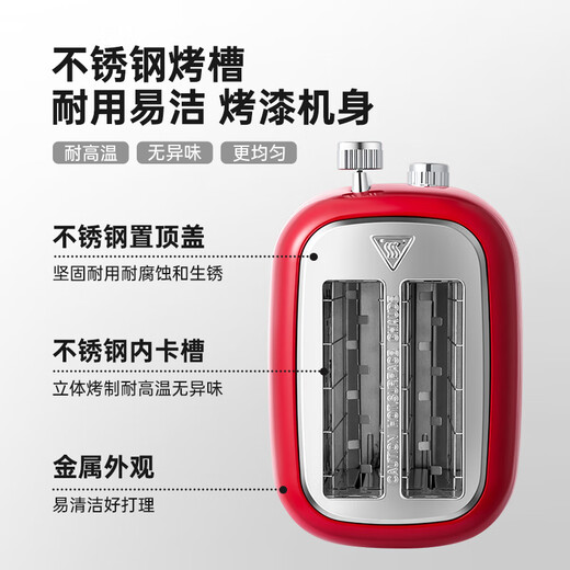 THERMOS Bread Machine Fully Automatic All-in-One Toaster Toaster Household Small Multi-Function Toaster Breakfast Machine Sandwich Machine Stainless Steel Baking 6-speed One-click Defrosting China Red