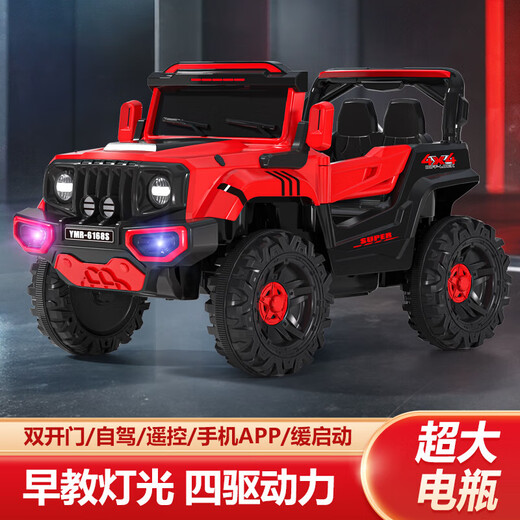 Children's electric car four-wheeled with remote control baby car male and female children's toy car can sit on four-wheel drive off-road stroller Painted red four-wheel drive/remote control/Bluetooth music/swing/leather seat +12v large battery