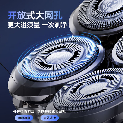 启漫光头神器剃光头专用自助理发器成人磁吸七刀头男士电动大功率剃须刀刮光头神器送爸爸父亲生日礼物