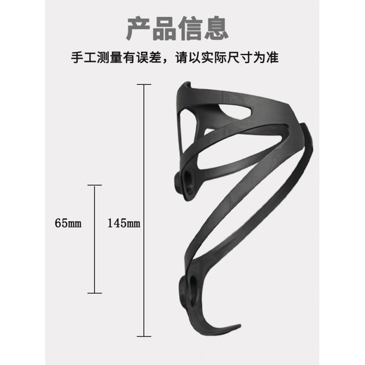 He Jiagong Bicycle Water Bottle Rack Mountain Road Bike Universal Carbon Fiber Cycling Bicycle Water Bottle Rack Water Cup Bracket Free Black Unlabeled UD Matte Free Screws