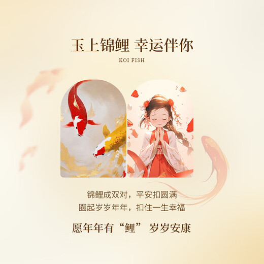 The only (Winy) Koi safety buckle and Tian jade silver bracelet for women, birthday gift, girl bracelet, gift to girlfriend and wife, jewelry