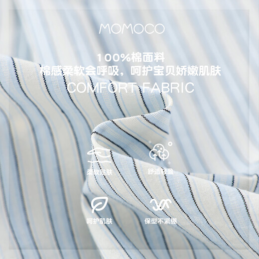 Mami Maka (MOMOCO) Children's Clothing Girls' Shirts 2025 Autumn Medium and Large Children's Fun Striped Shirts 001 Blue 105