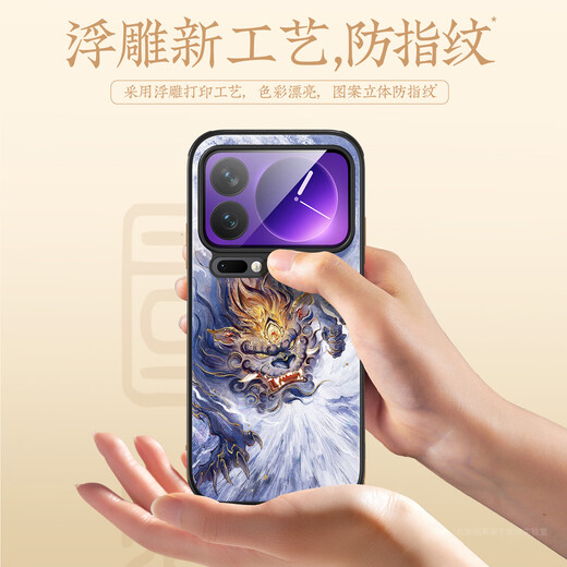 Aixuan national trend style suitable for Xiaomi 17Promax mobile phone case 17pro protective cover new xiaomi standard version leather shell series high-end Internet celebrity all-inclusive anti-fall for men and women classic national trend * painted relief * frame also national style Nacai Pixiu Xiaomi 17 Pro Max