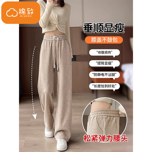 Cotton American High Winist Casual de lata ancha Pantalones de arroz glutinoso para mujeres en primavera y otoño 2025 Nuevos pantalones de chándal de deportes rectos sueltos D011 Negro [Regular alta calidad 25.5] 2XL 125-140Jin [Jin equivale a 0.5 kg]