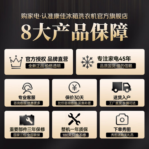 Konka refrigerator 500 liters zero built-in refrigerator cross four-door 60cm ultra-thin bottom cooling large capacity household refrigerator first-class energy efficiency air-cooled frost-free 90 degree right angle door 500 liters white