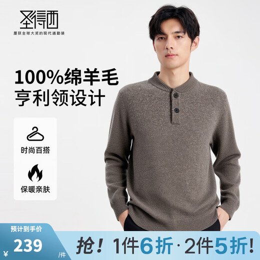 Sundance 100% sheep wool fashionable henley collar men's wool sweater 2025 autumn new versatile half cardigan sweater dark camel gray 2XL 185/100A
