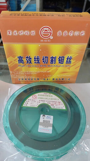 Молибденовая проволока для резки проволоки, высокоэффективная молибденовая проволока для резки проволоки, молибденовая проволока средней длины 018 мм, марка молибденовой проволоки, высокая точность, 0 точек, 18*2000 метров, без учета налога