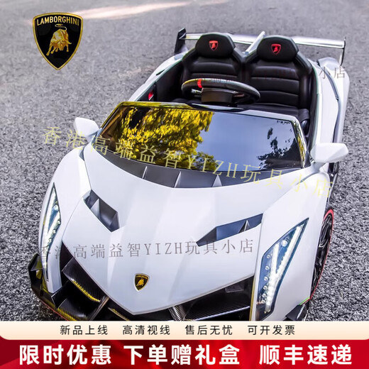 HTI Lamborghini children's electric car four-wheel remote control car male and female children baby can sit on toy car sports car red