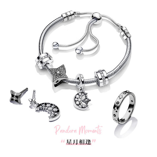 PANDORA Moment Starry Night Ring Set Wide Version Simple Romantic Birthday Gift for Girlfriend