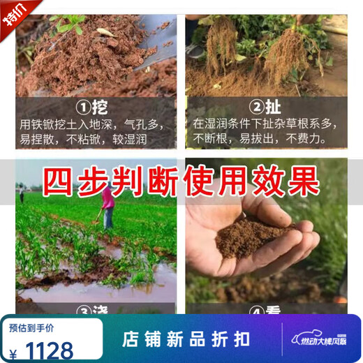 Hui Kefeng acidic soil conditioner repair conditioner soil loosening activator improves hardening and reduces acidity and calcium supplement soil conditioner 40Jin Jin is equal to 0.5kg *5 bags