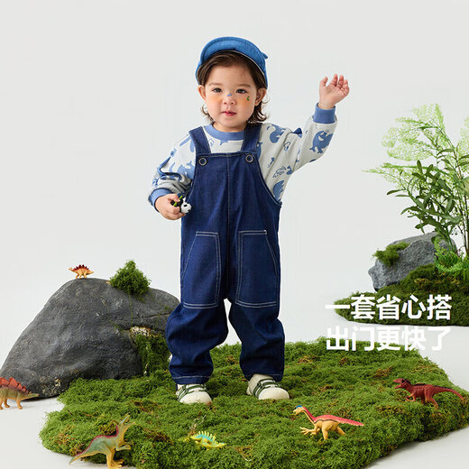 Minibala overalls for boys and girls, comfortable, eco-friendly, cute and dinosaur-shaped, two-piece overalls set